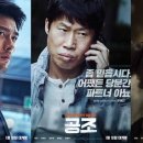 경도공조 이미지
