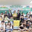 오송초등학교 이미지