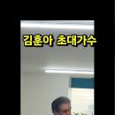 나훈아가수 ㆍ초대가수 이미지