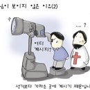 12월5일 [수원] 사랑과 희망과 믿음의 관계와.. - 전 삼용 신부 이미지