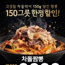 차돌로 이미지