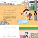 굴개굴개 청개구리 이미지