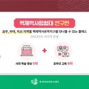 이야기 역사 탐험대 이미지