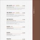 경양카츠세종정부