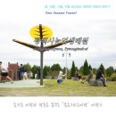 세븐일레븐 평택오성중앙점 | 평택시농업생태원 주말나들이, 아이들과 함께 자연 속 힐링 산책