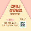 아이빌컨설팅
