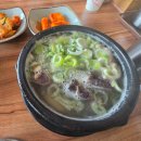 흥남순대