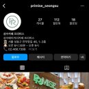 프리미스(PRIMISE)