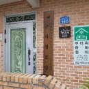 구사경로당 Daum카페