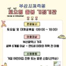 부산중앙어린이집