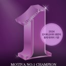 모티바 부작용, 구형구축? 논문으로 직접 보여드리겠습니다. &lt; 출처 : 세계 3대 학술지 중 자매지 &gt;