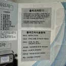 슈어왁싱&에스테틱 | 순천에스테틱 온니뷰티에서 플라즈마 하고온후기