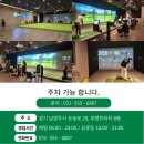 QED골프아카데미&연습장 다산(도농점) | QED골프아카데미&amp;연습장 다산도농점 철저한 연습부터