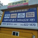 오룡역 7번출구 옆 네이버블로그