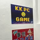 크크 피씨방 이미지