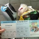 노일초등학교 앞 버스정류장 | 중화역에서 인천공항 가는 방법/ 6100 공항버스 타는 곳/ 리무진 비용