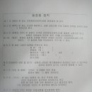 인천중앙초등학교 이미지