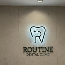 송도굿모닝치과의원 | 송도루틴치과의원 스켈링 치료 방문 했어용🦷