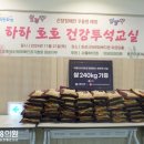 한국신장장애인협회경기협회 수원지부 | [공지] 서울88의원, 한국신장장애인협회 경기협회 화성지부에 쌀 후원
