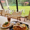 태학산매점 | 천안 브런치카페 프라이빗한 캐빈과 물놀이를 즐길 수 있는 태학산 피노카페