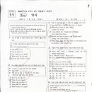 위어스영어학원