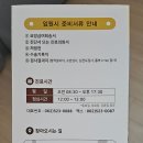 원도요양병원 네이버블로그