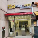 CU마산합성점 | 마산 창원 진해 프로포즈 팔찌 목걸이 반지 젤 싼곳 내돈내산