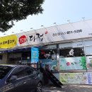 오미다정 이미지