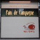 옥동 우리마트 이미지