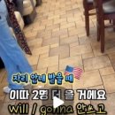 더와요