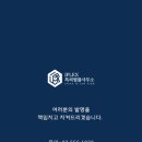 씨앤티법률사무소 이미지