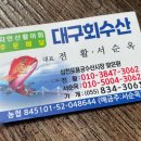 국빈수산 네이버블로그