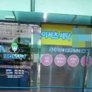 크린토피아시흥 이미지