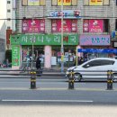 사랑나누리약국 이미지