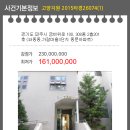 가람마을3단지 동문아파트 이미지