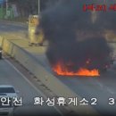 화성휴게소 이미지