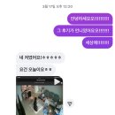 봉구 | 스테로이드 부작용으로 일어나지 못했던 봉구 임비타 후기 시작