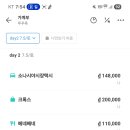 남부마트 이미지