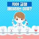 다니엘연합치과의원 이미지