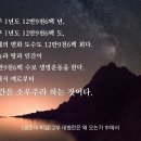소우주 이미지