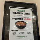 본가 구로디지털단지역점 | 구디역 고기집 추천 LA갈비 소고기 백종원의 본가