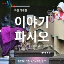 옥천세탁소 이미지