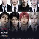 회안 | 배틀로얄 보고 싶어서 시작한 채팅 (ft. WHIF) (3)