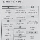 옥정고 이미지