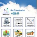 서초관광정보센터 이미지