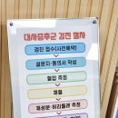 거제시연초보건지소 | 동작보건지소에서 대사증후군 인바디 무료 건강검진 하고 왔어요!