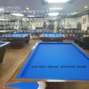 양재당구장 이미지