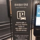 애슐리퀸즈 NC백화점 부산대점 후기 - 가격, 메뉴, 주차(백화점 만차시 부산대 주차 정산)