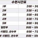 태권도서울체육관 이미지
