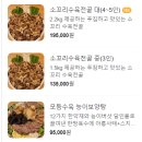 전주명가 이미지